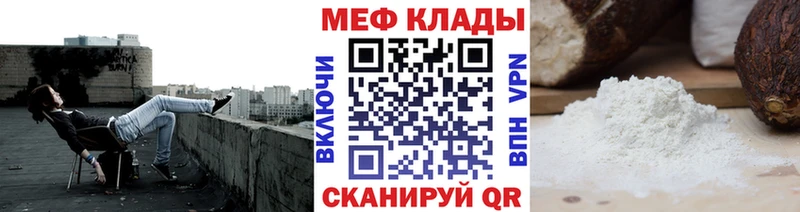 Купить наркотики Улан-Удэ Кокаин ГЕРОИН Гашиш Alpha-PVP Канабис Мефедрон