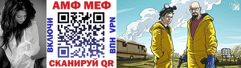 Amphetamine VHQ  Улан-Удэ 
