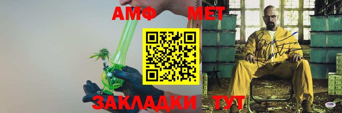 АМФЕТАМИН 98%  Амфетамин  Улан-Удэ  Amphetamine  Вход с VPN 