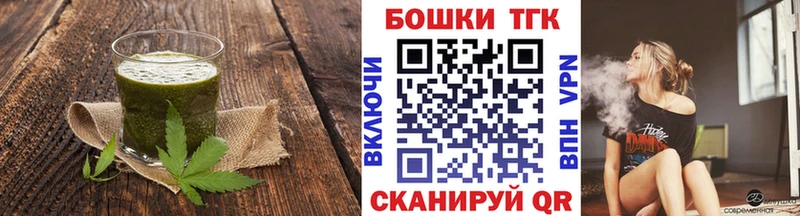Еда ТГК конопля  гидра ссылка  Улан-Удэ 