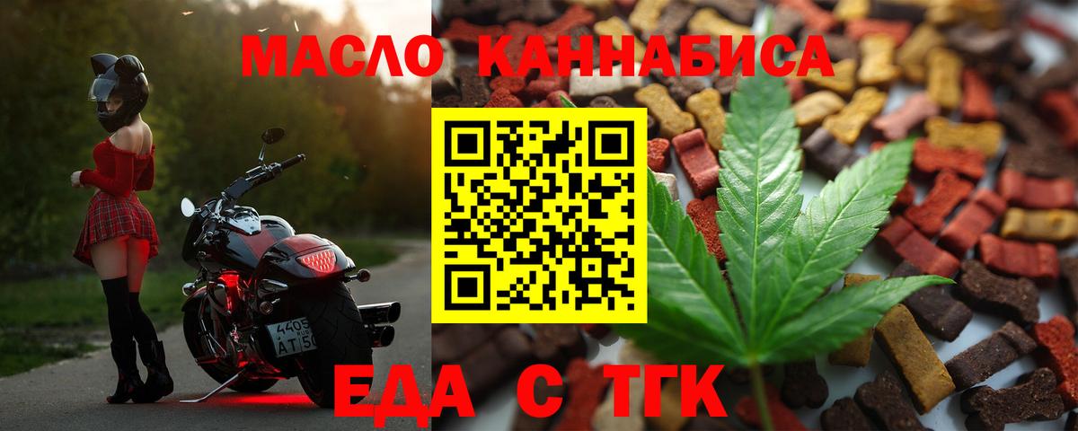 Улан-Удэ  Canna-Cookies марихуана  Вход с VPN 