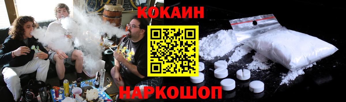 Кокаин  Cocaine Боливия  где купить наркоту  Вход с VPN  Кокаин VHQ  Улан-Удэ 