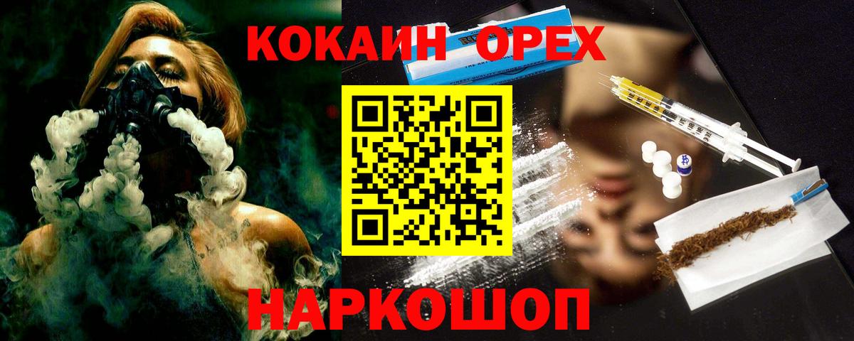 Cocaine Боливия  КОКАИН  Кокаин 98%  Улан-Удэ 