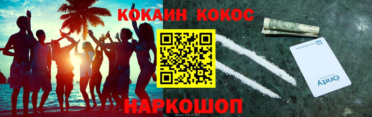 Кокаин Боливия Улан-Удэ