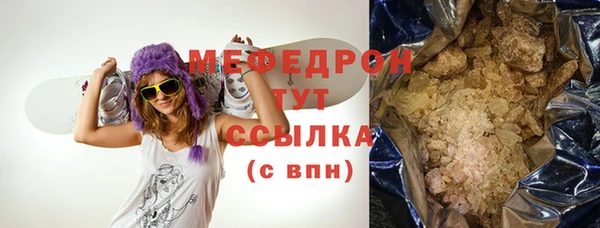 амф Новозыбков