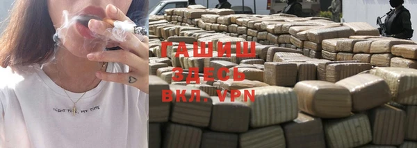 амф Ахтубинск