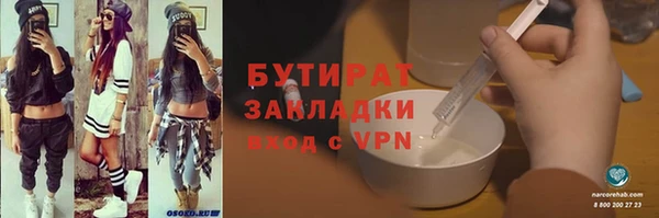 гашишное масло Нея