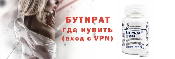 ПСИЛОЦИБИНОВЫЕ ГРИБЫ Нефтегорск