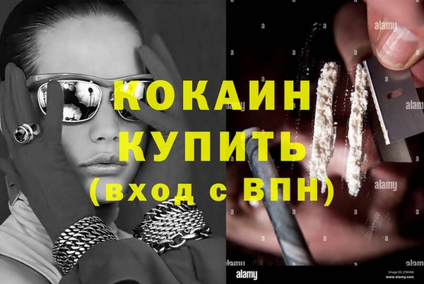 ПСИЛОЦИБИНОВЫЕ ГРИБЫ Нефтегорск