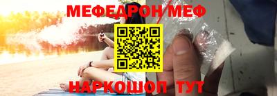 стаф Камышлов