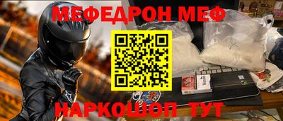 мескалин Бугуруслан