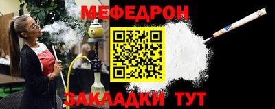стаф Камышлов