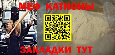 мескалин Бугуруслан