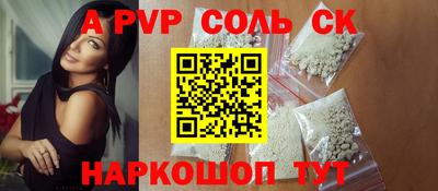 мескалин Бугуруслан