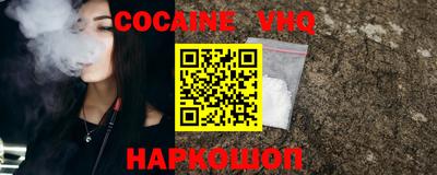 MDMA Premium VHQ Кандалакша