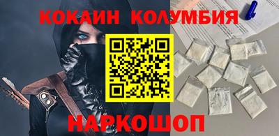 СК Будённовск