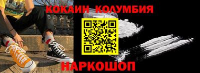 СК Будённовск