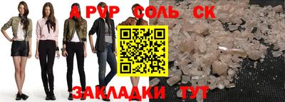 СК Будённовск