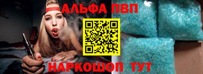 мескалин Бугуруслан