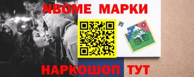 мескалин Бугуруслан