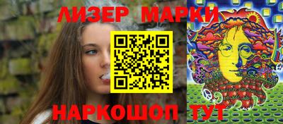 стафф Кулебаки