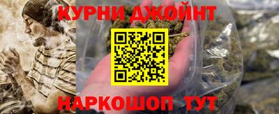 мескалин Бугуруслан