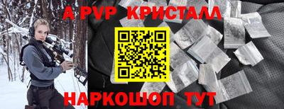 мескалин Бугуруслан