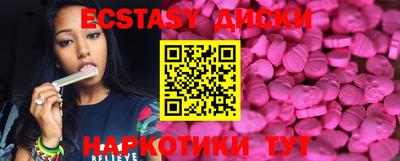 MDMA Premium VHQ Кандалакша