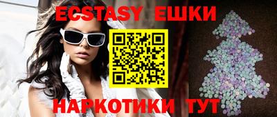 MDMA Premium VHQ Кандалакша