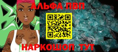стаф Камышлов