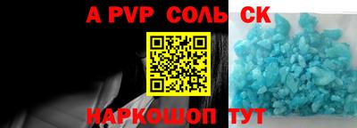 мескалин Бугуруслан