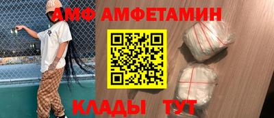 СК Будённовск