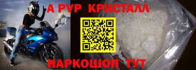 мдпв Канаш
