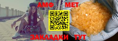 стаф Камышлов