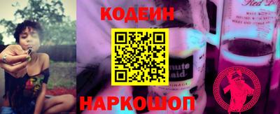 СК Будённовск