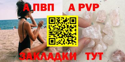 мдпв Канаш