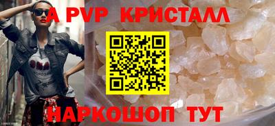 мдпв Канаш