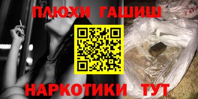 мескалин Бугуруслан