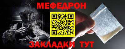 COCAINE Кумертау