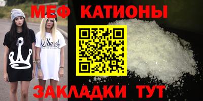 стаф Камышлов
