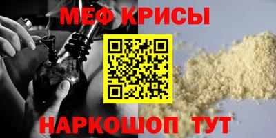 СК Будённовск