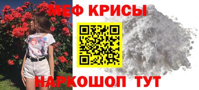 мескалин Бугуруслан