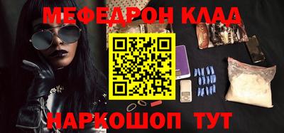 стаф Камышлов