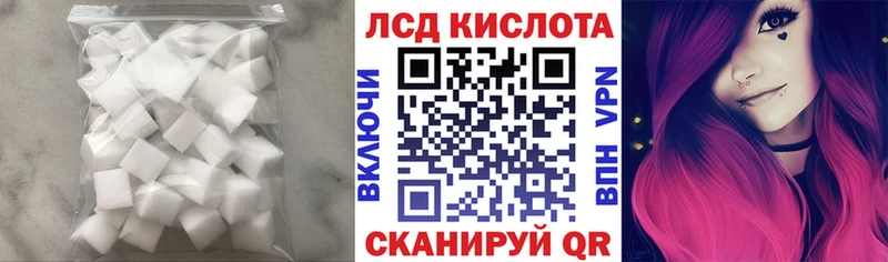 закладка  Улан-Удэ  LSD-25 экстази кислота 