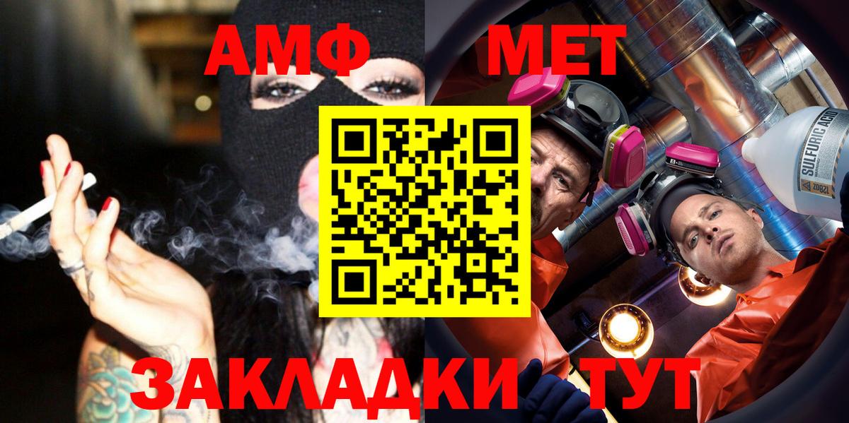 Первитин винт  Первитин винт  Улан-Удэ 