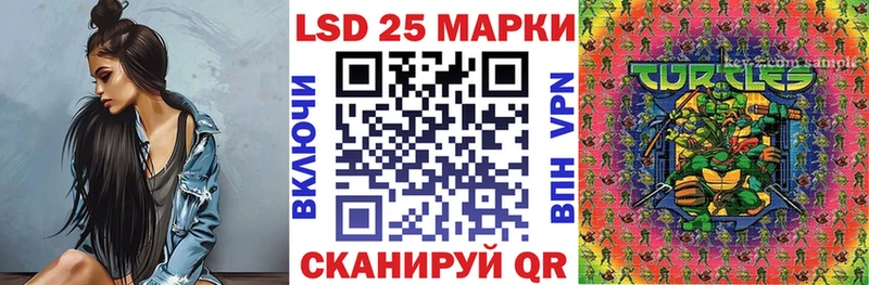 где купить   MEGA рабочий сайт  Марки 25I-NBOMe 1500мкг  Улан-Удэ 