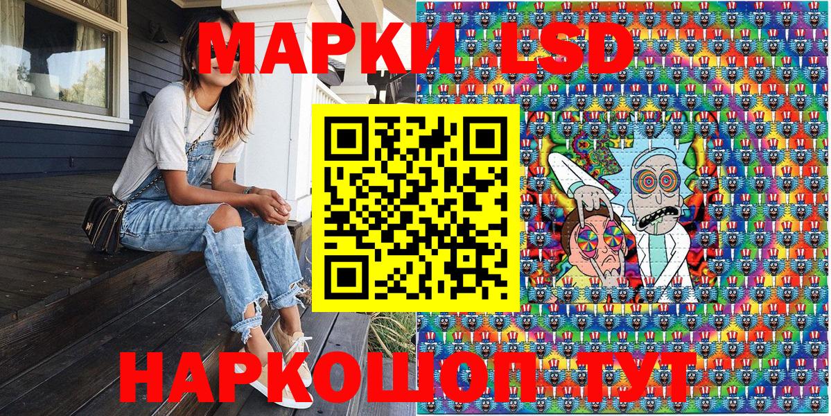 Марки NBOMe 1,8мг  Марки 25I-NBOMe  Улан-Удэ 