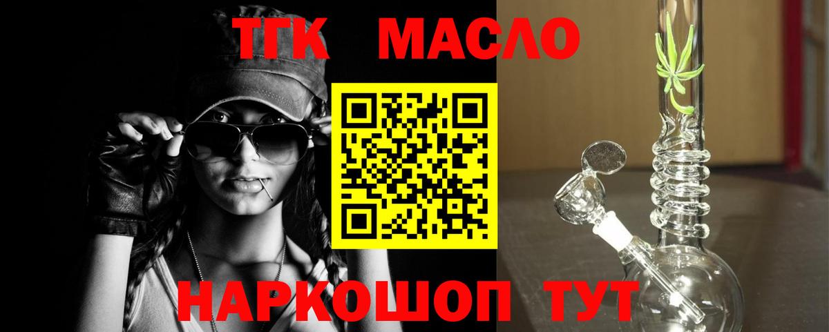 Канабис  Улан-Удэ  НБОМе  ГАШИШ  МЕФ кристаллы  Кокаин  Alpha-PVP СОЛЬ  