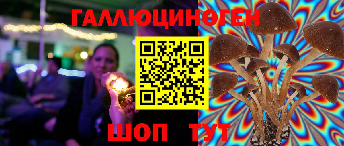 Улан-Удэ  Вход с VPN  ГАШИШ  Меф   COCAIN  MDMA  ГАШ  МАРИХУАНА 