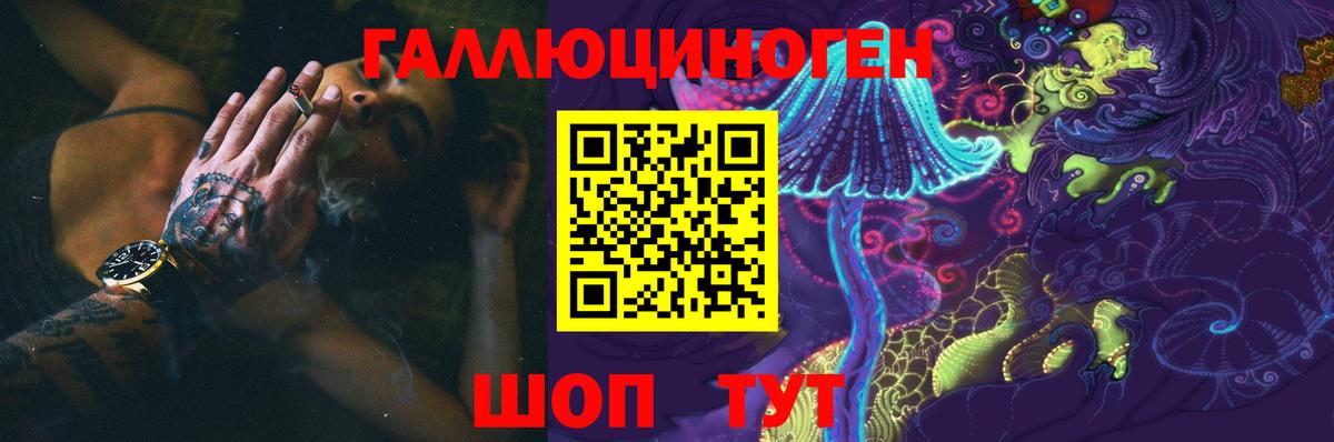 Галлюциногенные грибы MAGIC MUSHROOMS Улан-Удэ